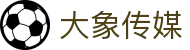 大象传媒 - 专业影视制作与视频社区平台"